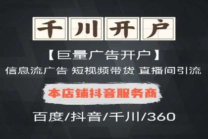 掌握开户高返点技巧：成功案例解读