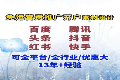 百度竞价广告：实战案例助力企业营销升级