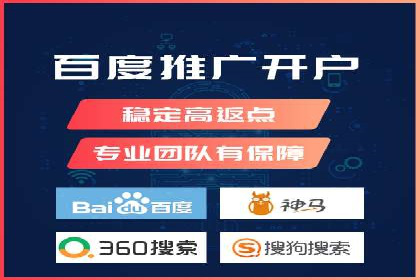 实战解析：SEM推广代运营案例